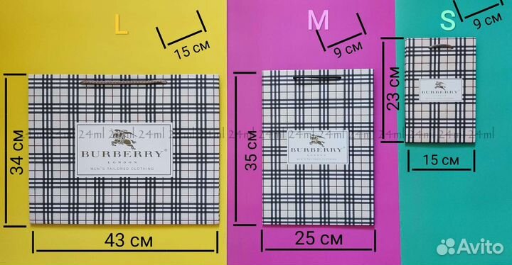 Брендовый пакет Burberry