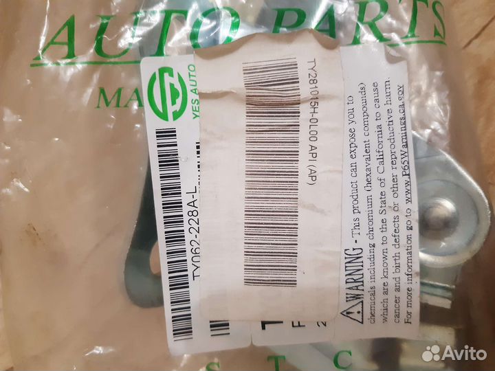 Петля капота Toyota Corolla 150