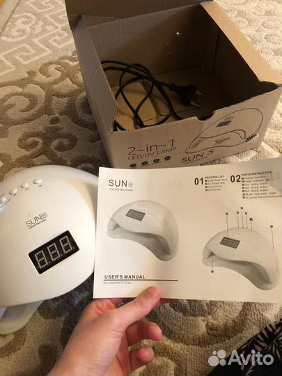 Набор для маникюра