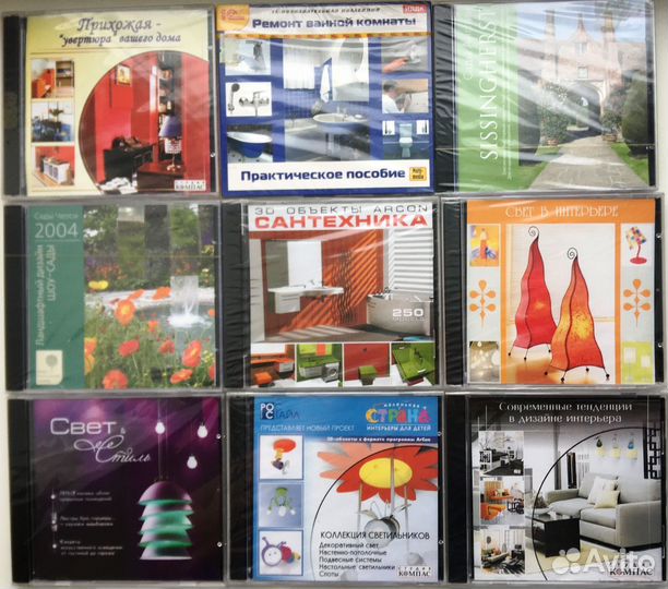 Сд-ROM диски для дизайнеров и строителей