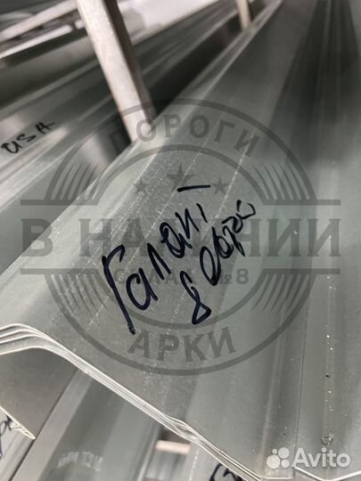 Ремонтный порог правый Mitsubishi Galant 8 EU