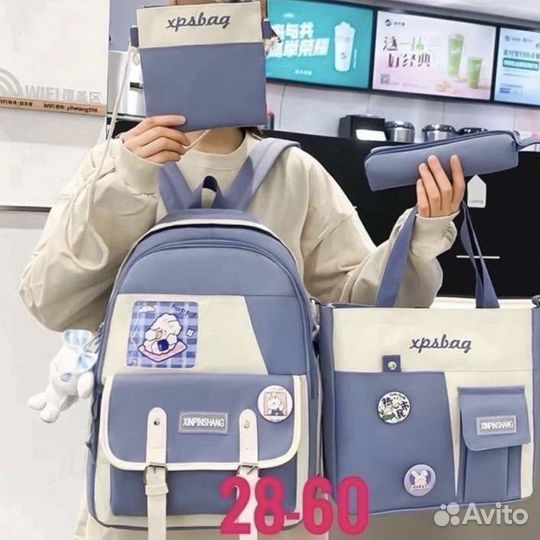 Рюкзак школьный