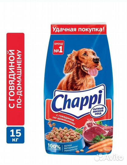 Корм для собак (chappi) чаппи 15 кг