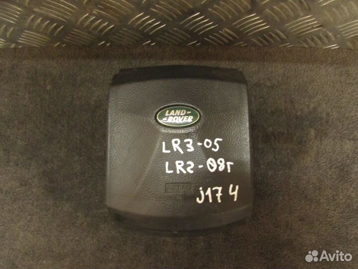 Airbag Range Rover Land Rover Freelander 2