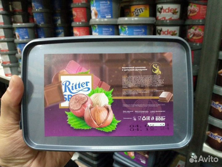 Шоколад 1 кг в брикетах