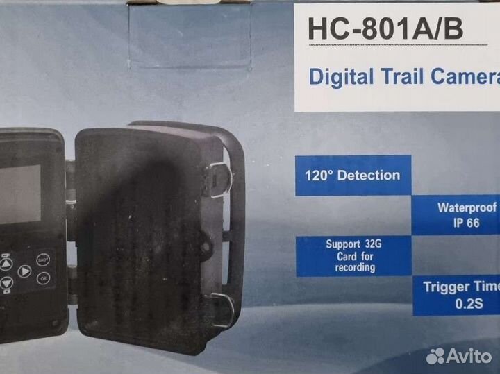 Фотоловушки