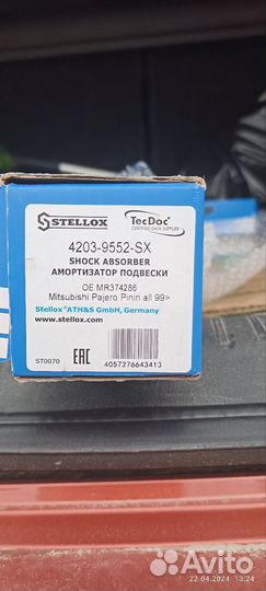 Амортизаторы задние для Митсубиси Паджеро Pinin