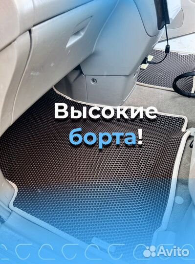 Коврики в машину eva