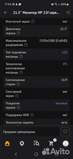Монитор HP 22f Full HD