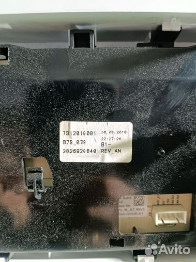 Модуль управления стиральной машины beko