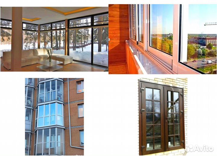 Окна пластиковые