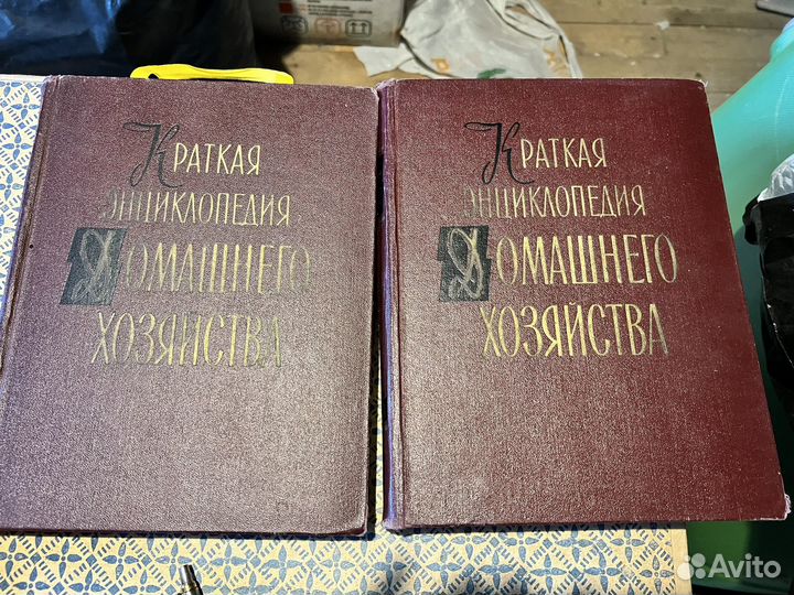 Энциклопедия домашнего хозяйсва