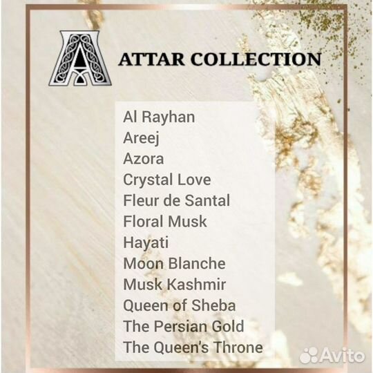 5 мл The Queens Throne Attar Collection распив