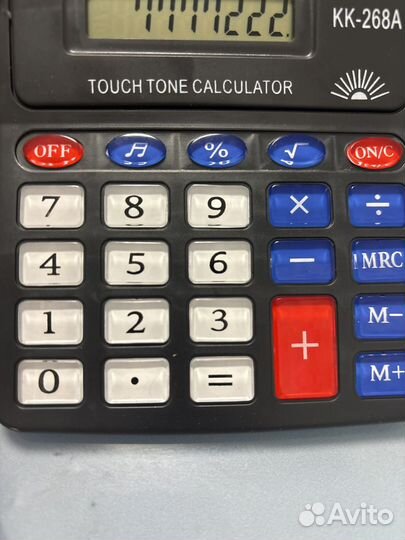 Калькулятор