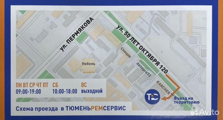 Усилитель переднего бампера renault logan (10-14)