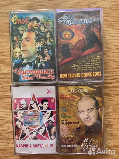 Аудиокассеты