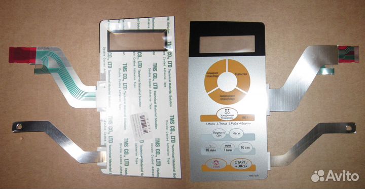 Сенсорная панель управления для микроволновой п