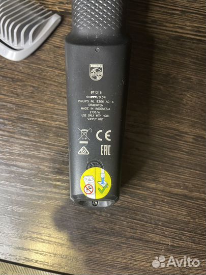 Триммер для бороды philips