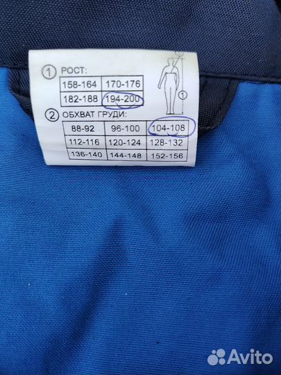 Спецовка мужская летняя