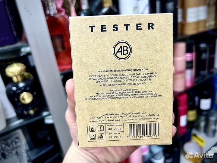 Antonio banderas blue seduction