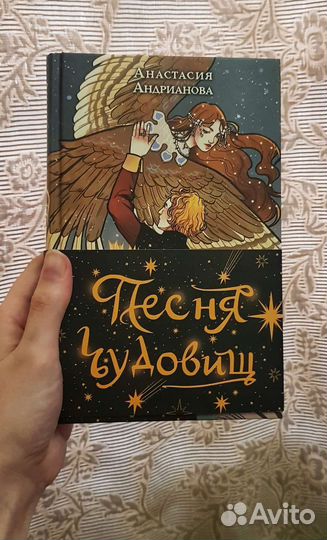 Книги ромфант и не только