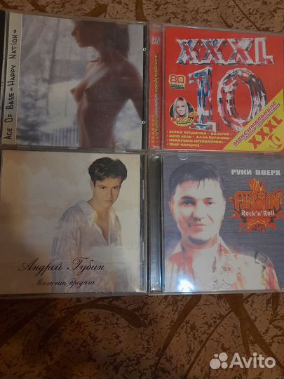 Cd диски музыка