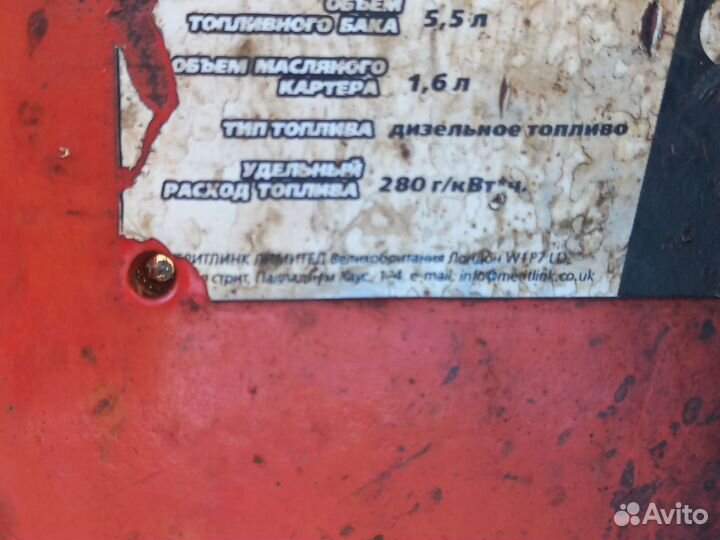 Мульчер Aimery EF-155, 2019