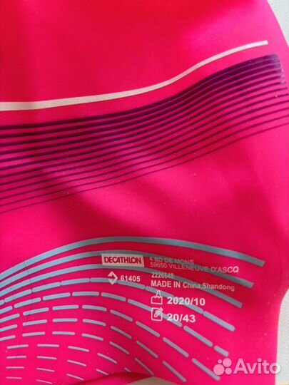 Детская Шапочка для плавания