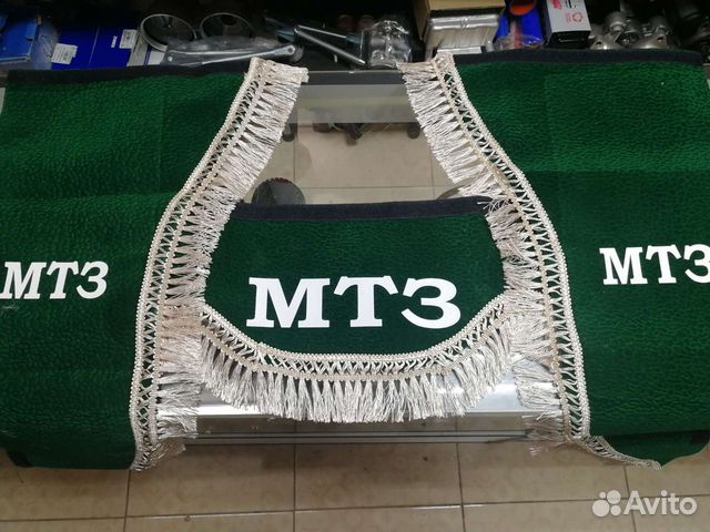 Ламбрекены Мтз в кабину трактора