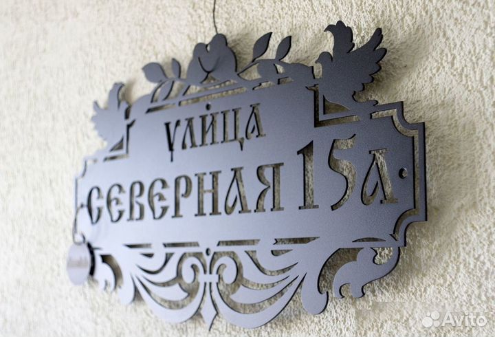 Холст, баннер, пленка, фото, адресные таблички