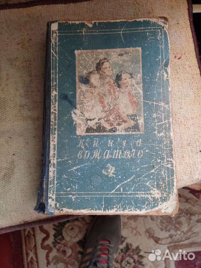 Старинные книги