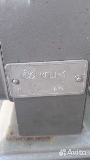 Кинопроектор кпш-4. Состояние 3 из 5+3фильма