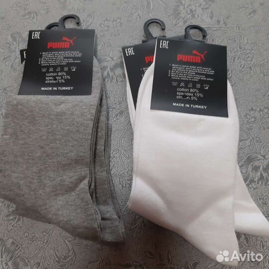 Носки мужские спортивные новые