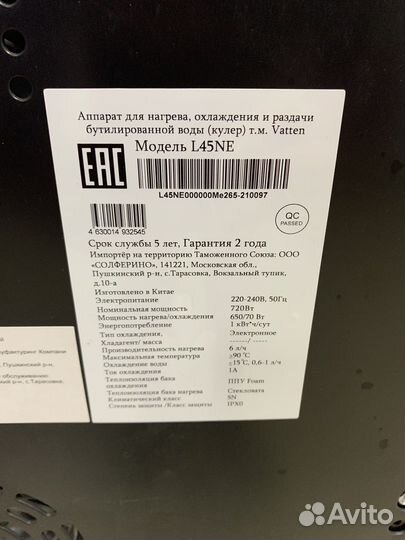 Кулер для воды, с нижней загрузкой