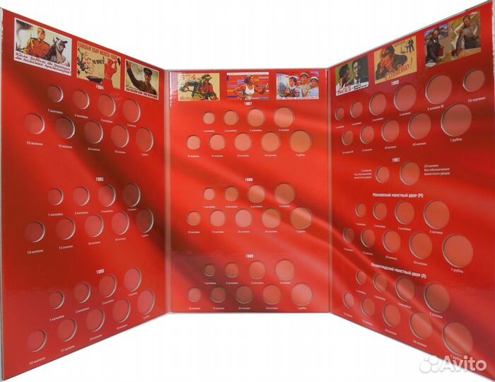 Набор альбомов для монет СССР регулярного выпуска