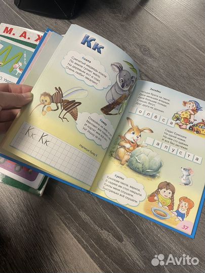 Книги для чтения