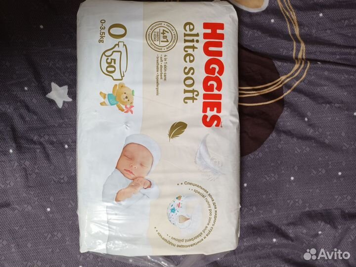 Памперсы подгузники для детей 1 и 0. Смесь 2 пачки