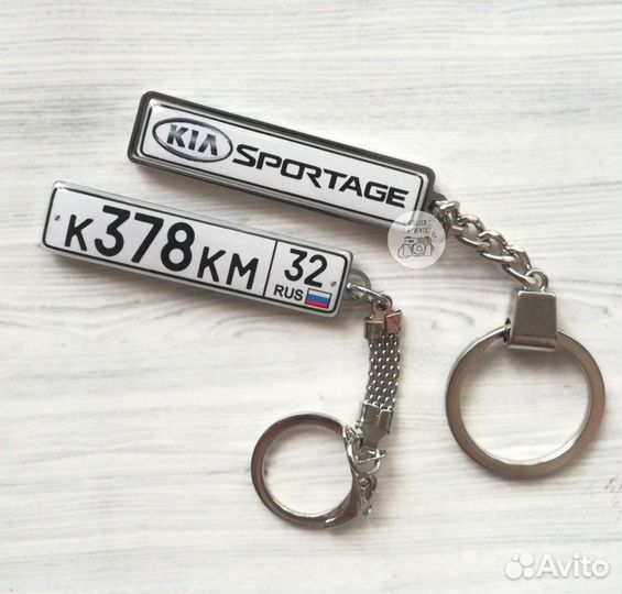 Брелок госномер