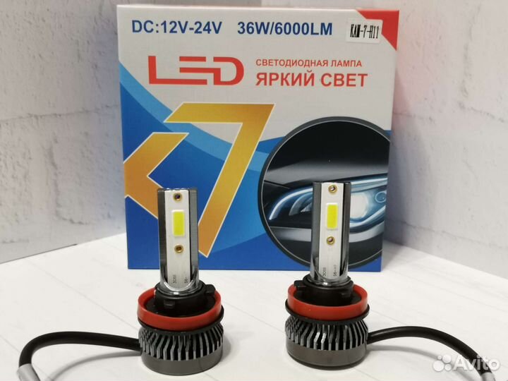 Светодиодные лампы H11 H8 H9 - Led K7