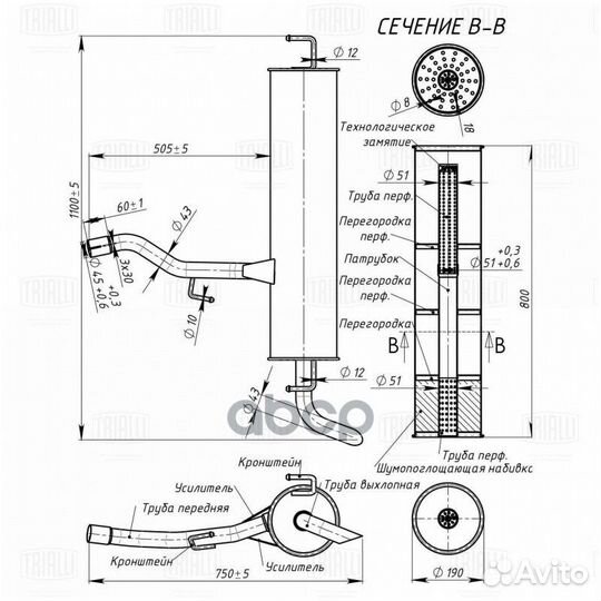 Глушитель nissan qashqai 06- EMM1407 Trialli
