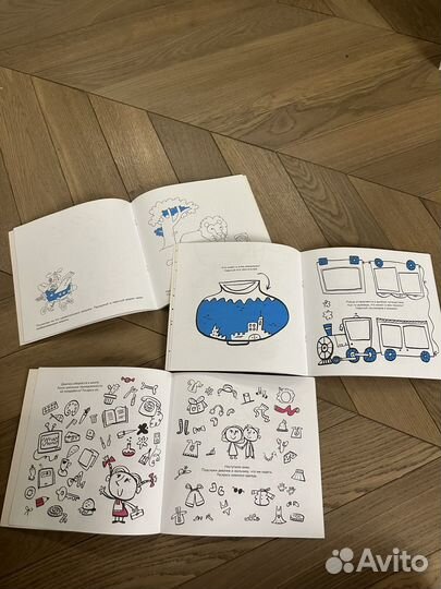 Дорисовашки интерактивная книга с заданиями 3шт