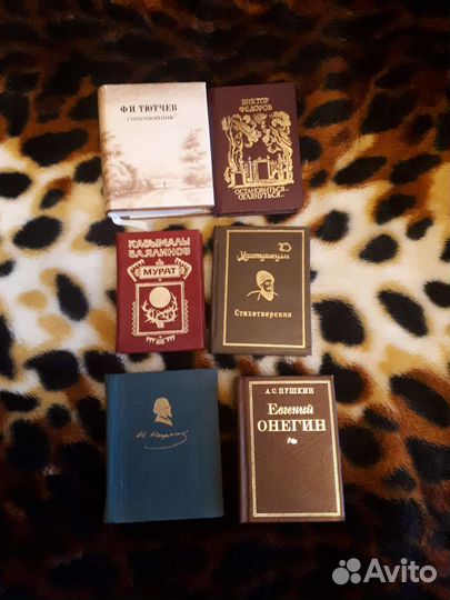 Книги карманные