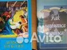 Духовные книги, Христианство,библия,псалтырь