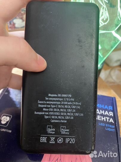 Повербанк 20000 мАч BE-20007 PD