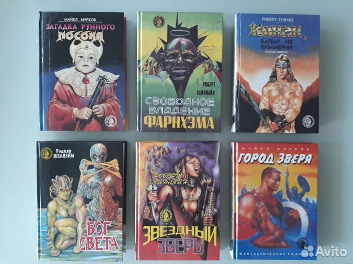 Книги 11 шт Фантастика - Не открывались