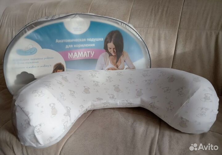 Подушка для кормления 