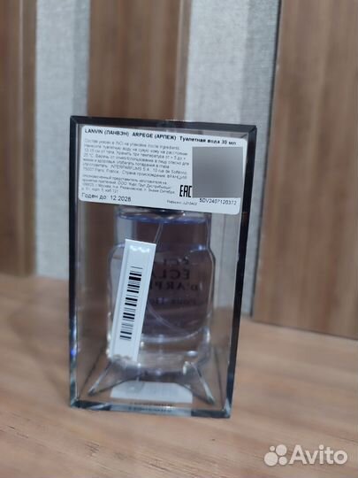 Мужская туалетная вода Eclat Lanvin