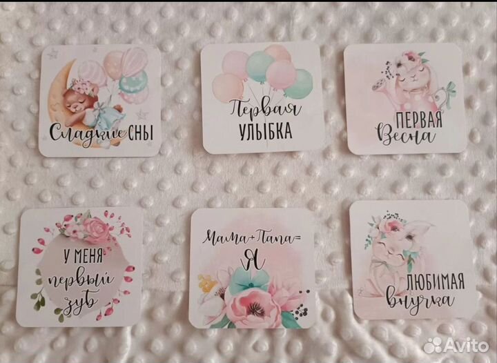 Карточки для фото