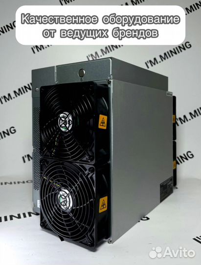 Antminer L7 9050mgh в наличии