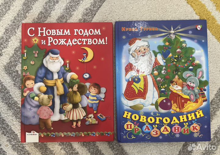 Новогодние книги для детей